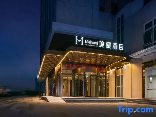 Mehood Hotel (Guangzhou Daguan Wetland Park Lingnan College Branch Hotel)