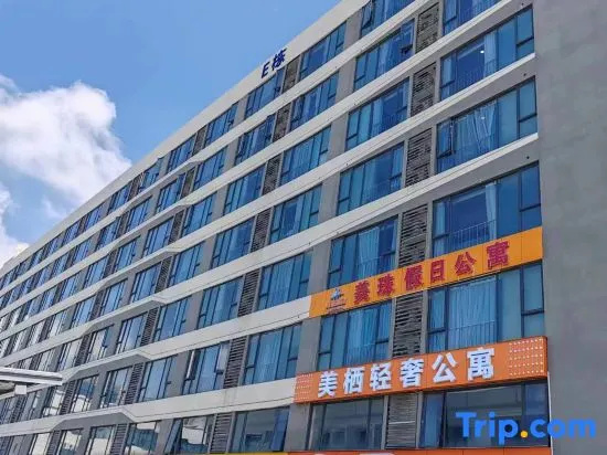 Zhuhai Meizhu Holiday Apartment (Mingzhu Light Rail Station) in Zhuhai