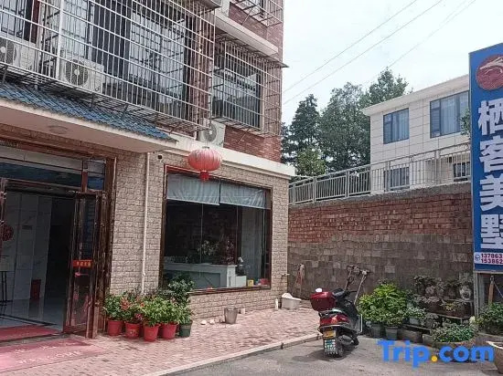 Zhuzhou Qike Meishu Hotel