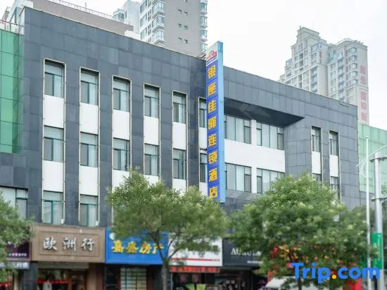 Grace Inn Dezhou Central Square