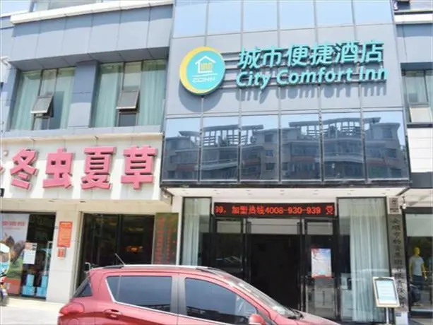 City Comfort Inn Anshun Railway Station