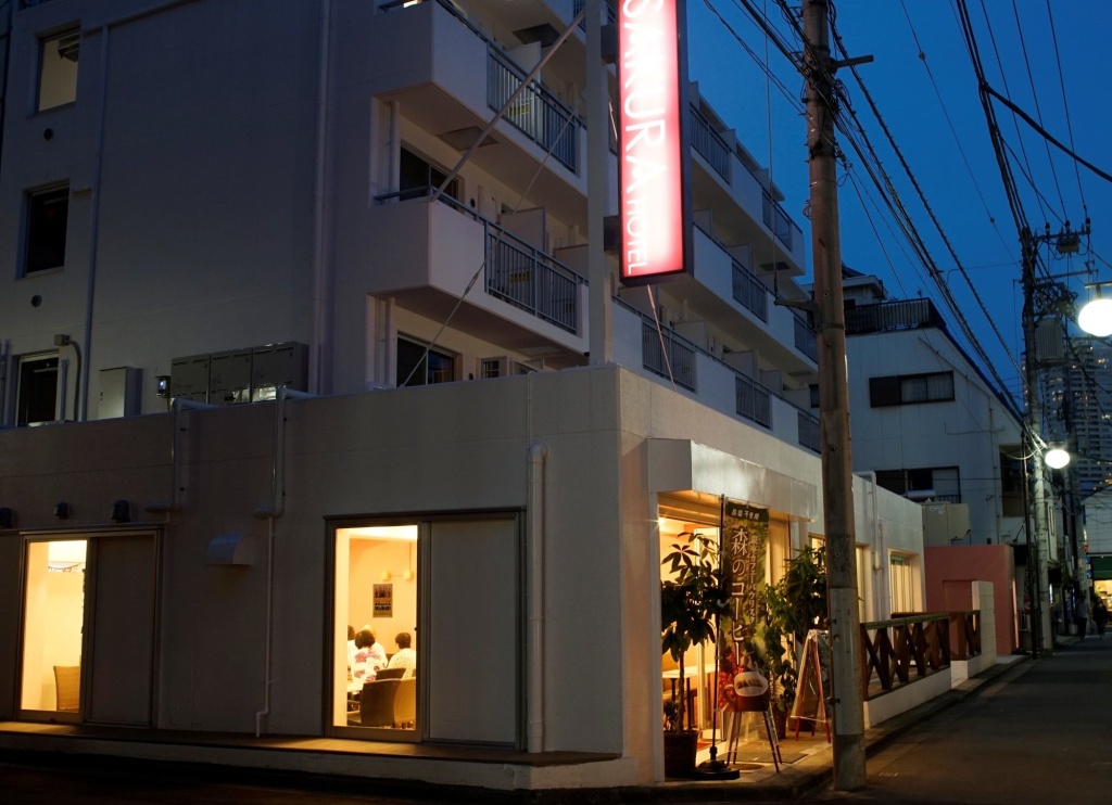 Sakura Hotel Nippori 사진 39