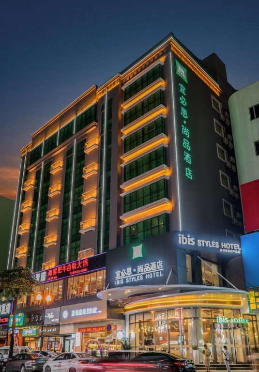 ibis Styles Dongguan Chang'an Wanda Plaza Hotel in Dongguan