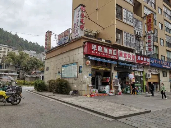 Wuchuan Xingyuan Apartment in Zunyi