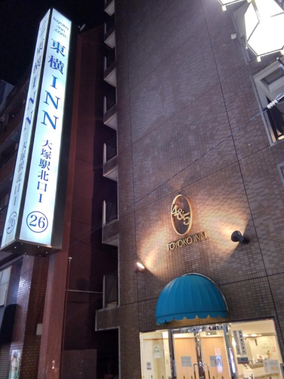 Toyoko Inn Tokyo Otsuka-eki Kita-guchi No.1 사진 1