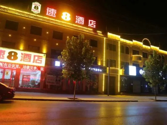 Su 8 Hotel (Baoding Xiong'an New Area Rongcheng Center Branch) in Xiongan