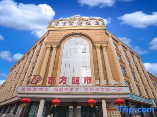 Minquan Dongfang Business Hotel in Shangqiu