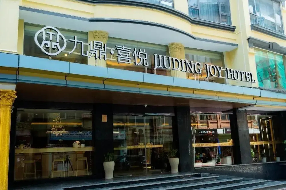 Jiuding Joy Hotel