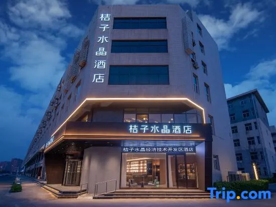 Crystal Orange Yizhuang Economic Development Zone