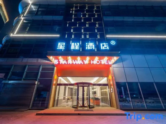 Starway Hotel (Changzhou Science and Education Town) in Changzhou