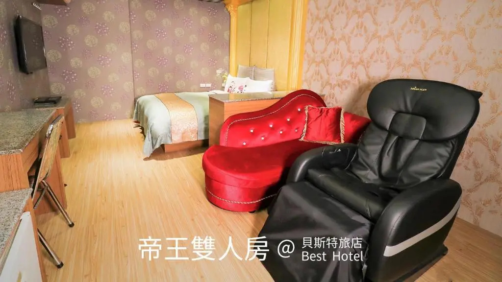 Best Hotel Taipei - Chambres