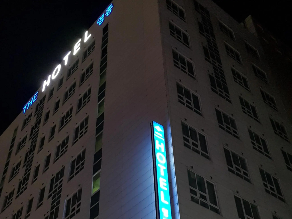 The Hotel Yeong Jong - фото 41