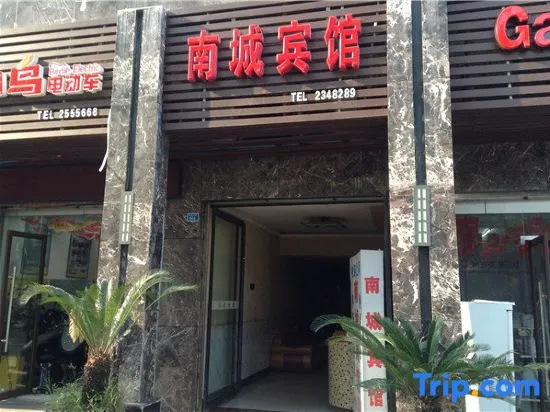 Guang 'an Nancheng Hotel