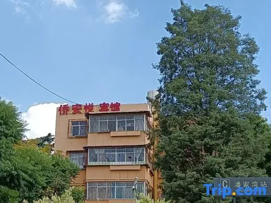 Qiao'an Yue Boutique Hotel (Cuihu Park, Yunnan University Hospital Branch)