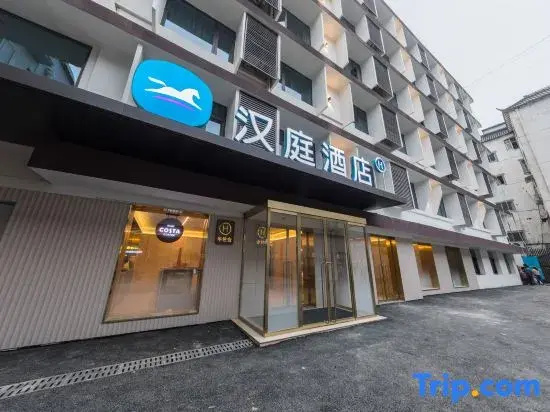 HanTing Hotel (Xuzhou Hubu Mountain Deji Plaza)