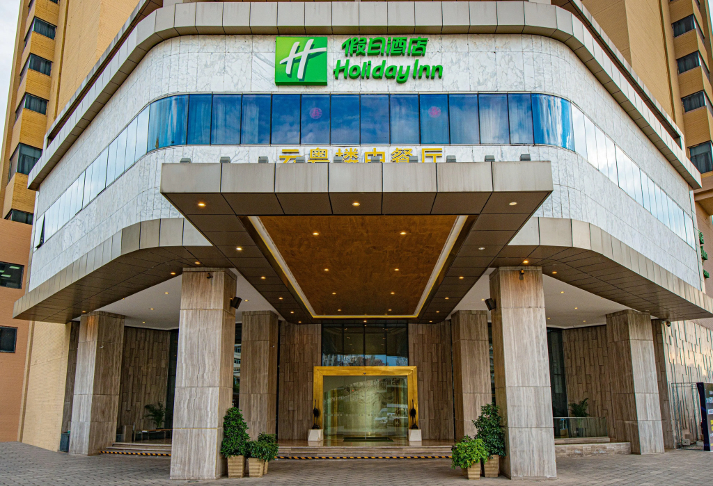 Holiday Inn Kunming City Centre by IHG
