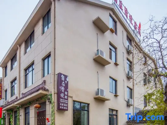 Zizai Qingjing Inn