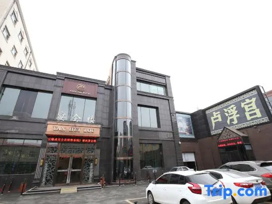 Harbin Zhuolin Hotel