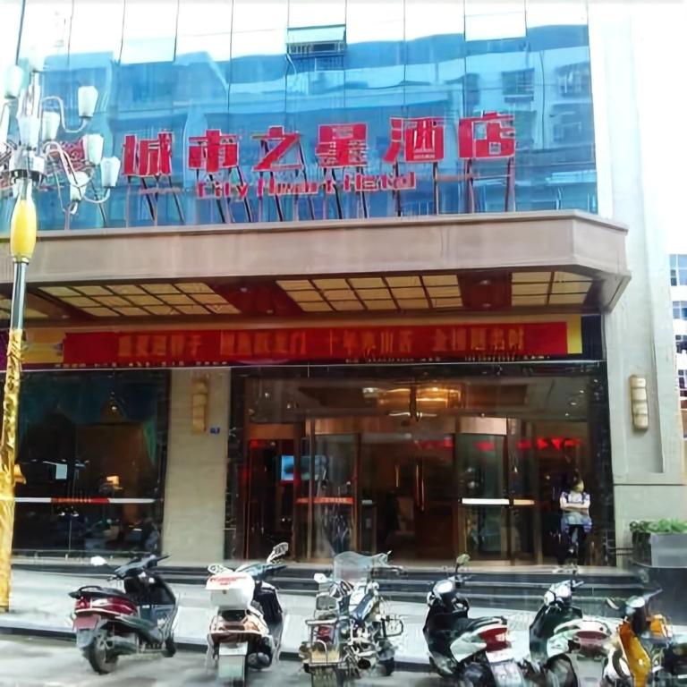 City Star Hotel