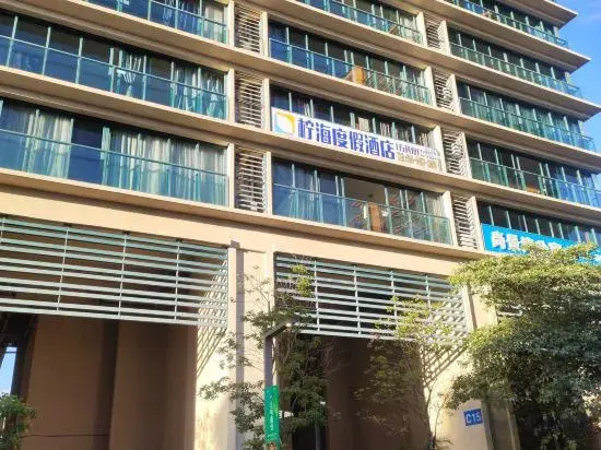 Ninghai Sunset Net Red Seaview Homestay (Vanke Shuangyuewan Branch)