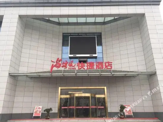 Thank Inn Chain Hotel Jiangsu Yangzhou Jiangdu District Daqiao Town