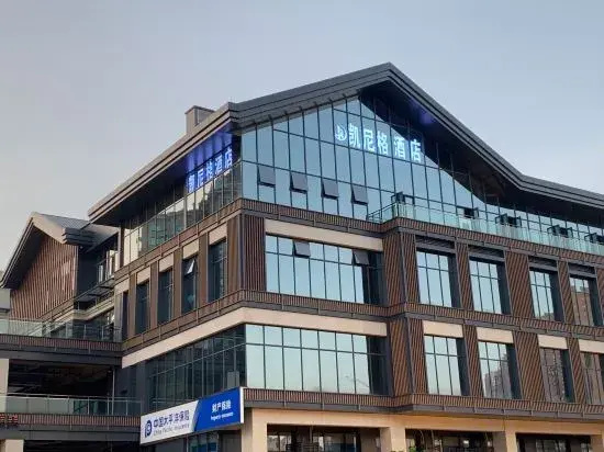 LIERDUN Hotel (Yongchuan High-speed Rail Station Branch)