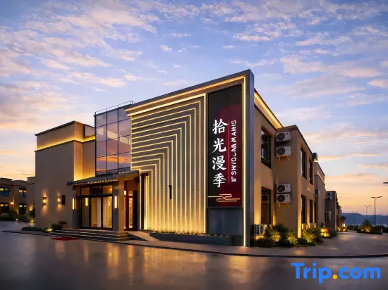 Colorful Danxia Sunshine All Season Hotel