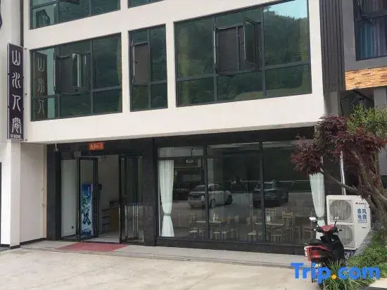Luxian Shanshui Renjian Homestay