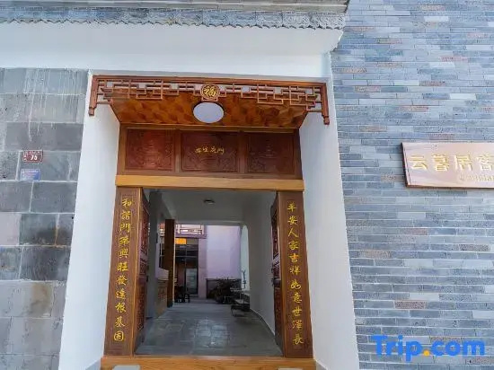 Yunmuju Chinese Inn