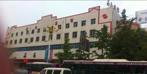 Hanzhong Shima Hotel