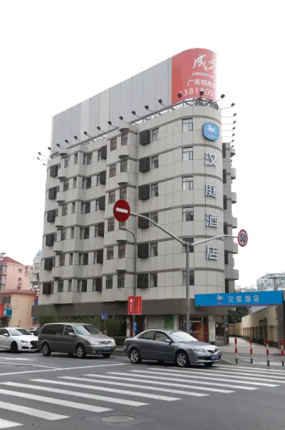 Hanting Hotel Shanghai Daning International Guangzhong Road