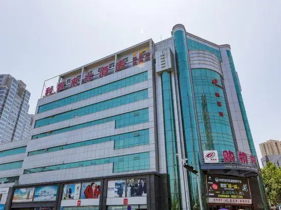 Likelai Business Hotel - Qingdao