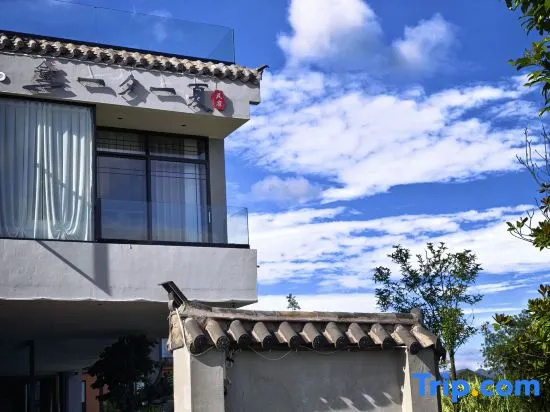 Puzhehei Yixi Yixia Homestay