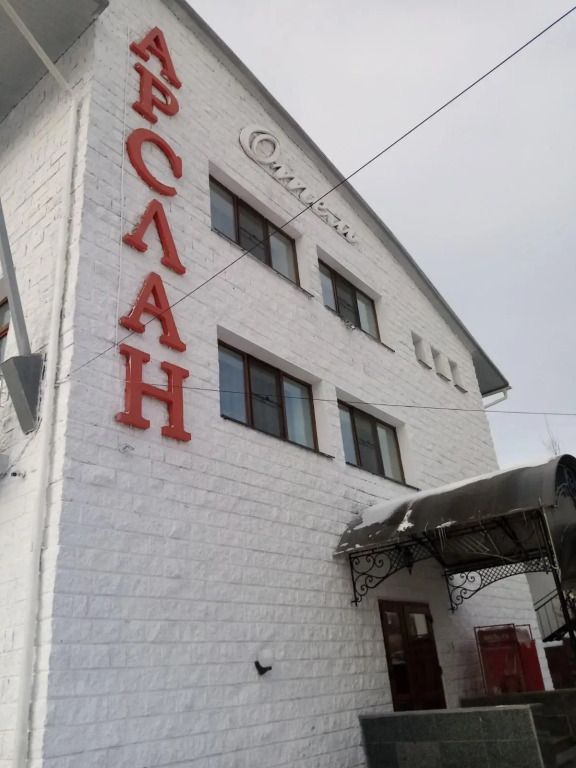 Двухместный номер Standard двуспальная кровать в Арслан