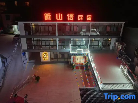 Mountain Whispers lnn in Tongling