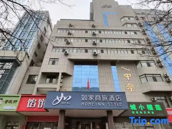 Homeinn Selected Hotel (Tai'an Taishan Railway Station Daimiao)
