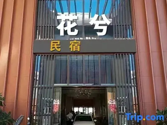 Huaxi Homestay