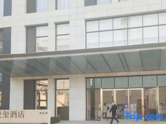 Yuexi Hotel (Jinan Mixc store)