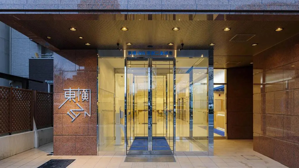 Toyoko Inn Kyoto Nijojo Minami 사진 34
