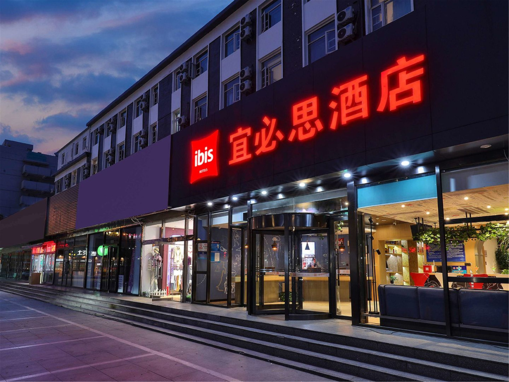 Ibis Beijing Changping Metro Station Hotel