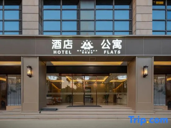 Moxilihua Hotel (Renjin Nanyuan)