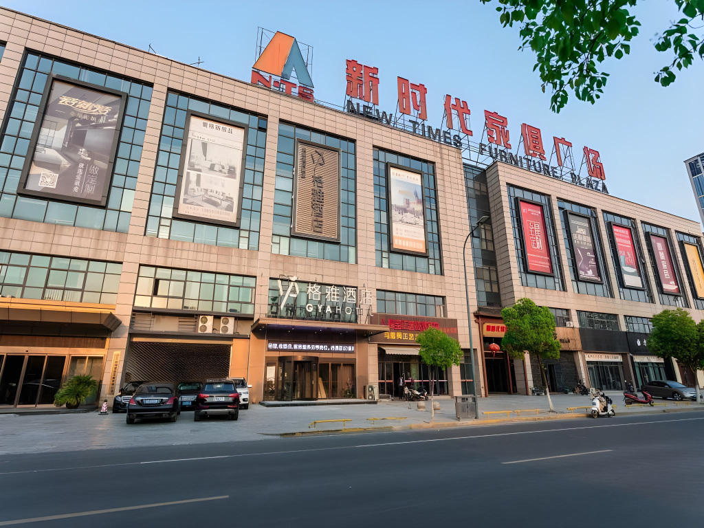 GYA Changzhou Wujin District Hutang New Era Furniture Plaza Hotel in Changzhou
