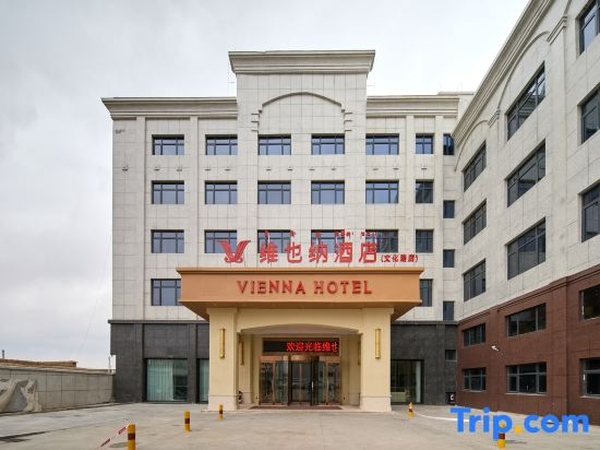 Vienna Hotel (Aligezhe Branch) in Gerze
