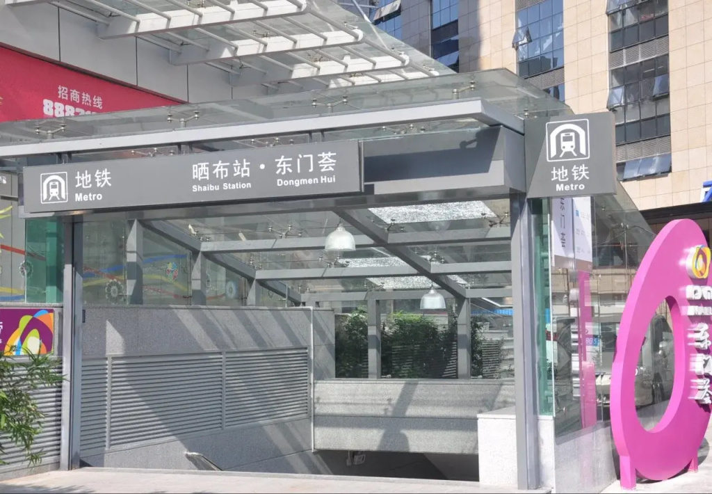 Shenzhen Shengang Apartment Dongmen Branch