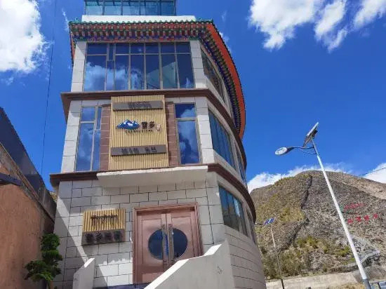 Xiahe Xueduo Homestay