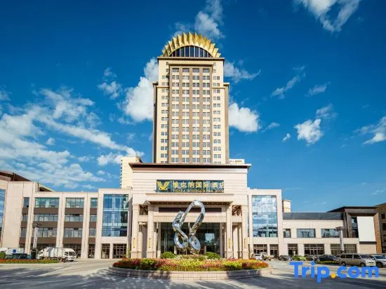 Vienna International Hotel (Liaoyuan Fumin Street Branch)