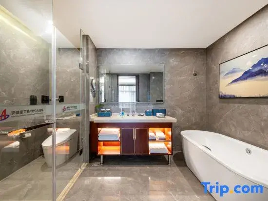 Anhui Water Jin Jiang Pearl Hotel - Chambres