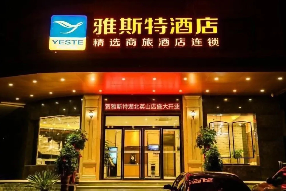 Yeste Hotel (Yingshan Hot Spring)
