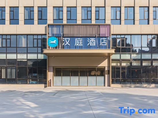 HanTing Hotel (Changzhou Chunqiu Yancheng Niutang) in Changzhou