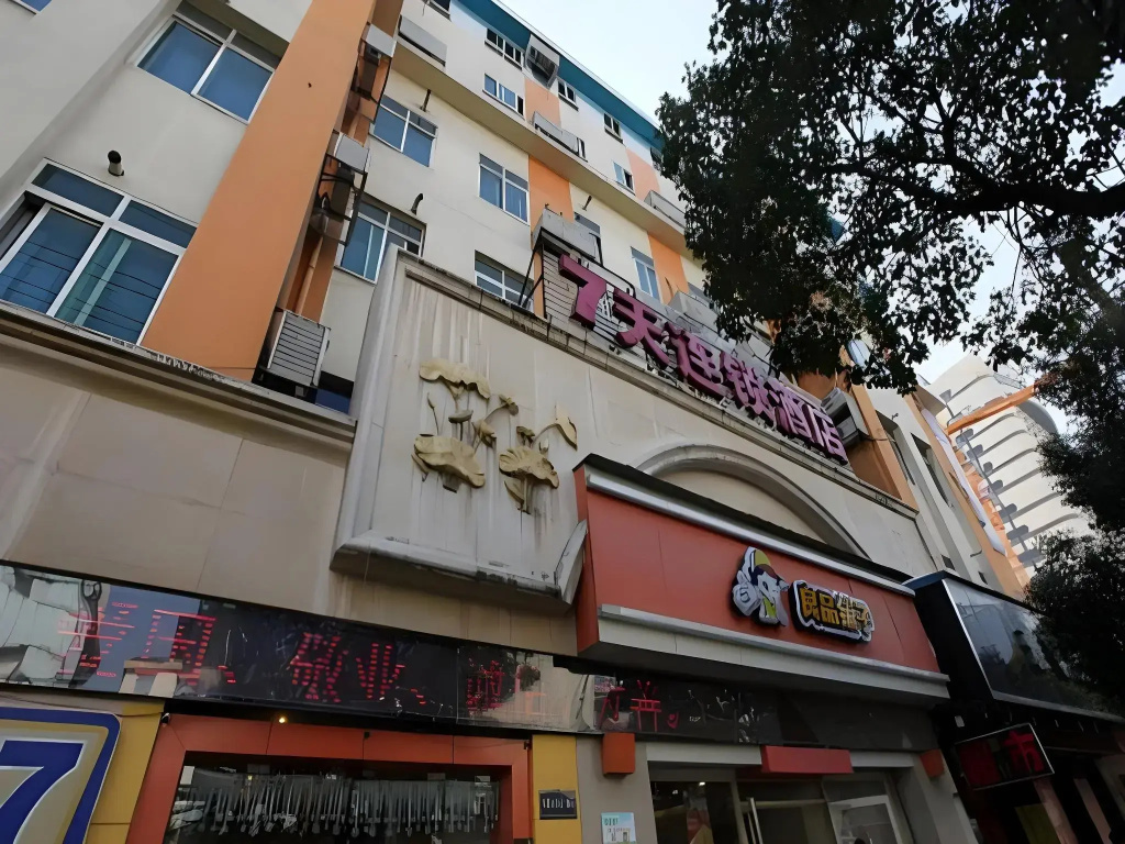 7 Days Inn Nanchang Train Station Square
